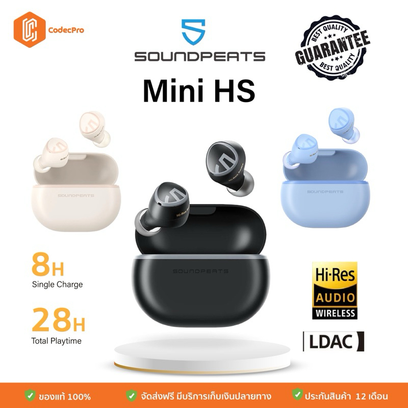 [ส่งจากไทย ประกันศูนย์ไทย] SoundPEATS Mini HS หูฟัง หูฟังบลูทูธ หูฟัง ...