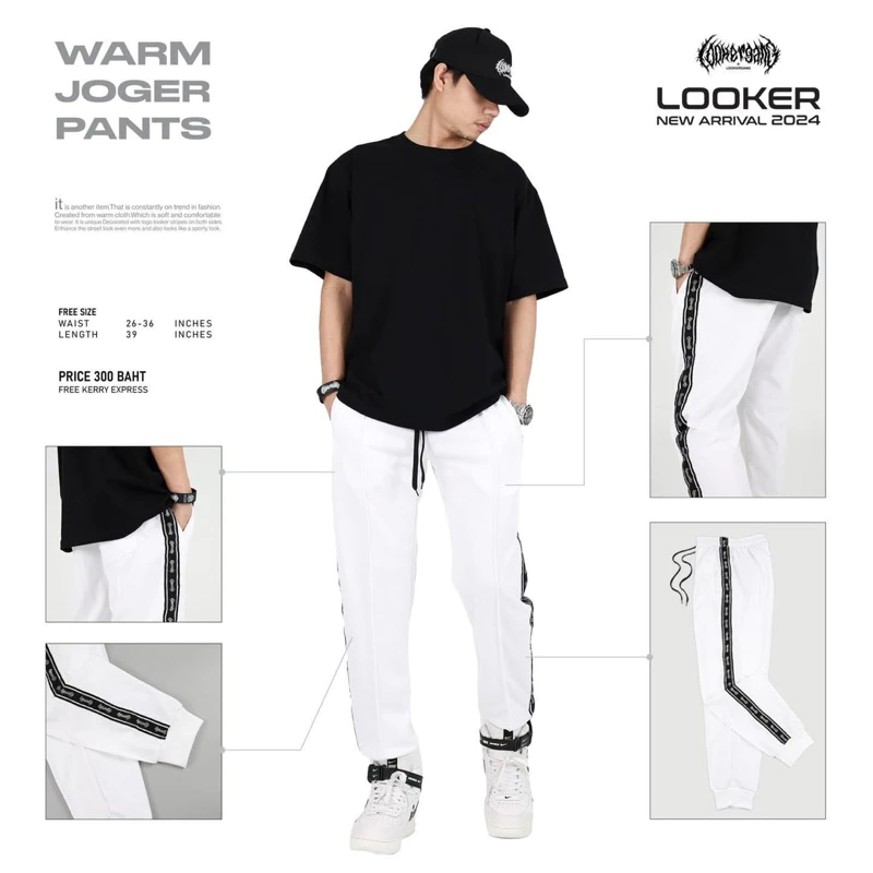 LOOKER - กางเกงวอร์มขายาวแถบโลโก้ สีดำ สีขาว https://wayoza.com