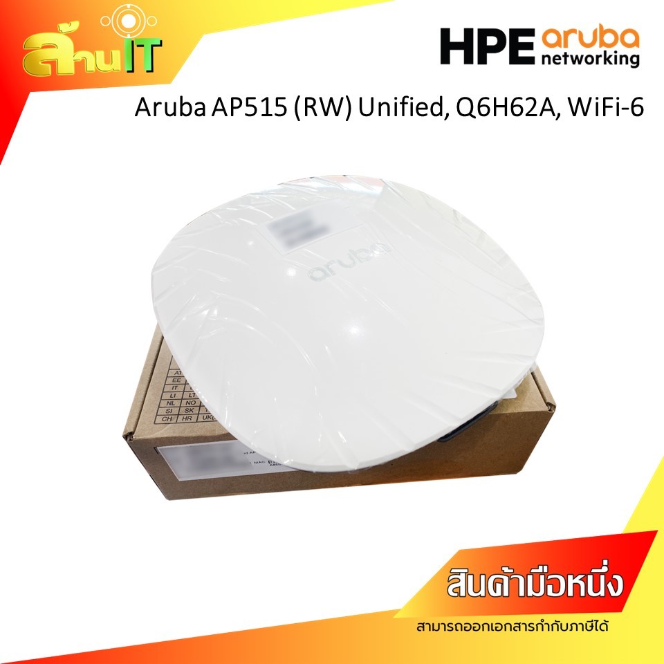 Aruba AP515 (RW) Unified, Q6H62A, WiFi-6 / NEW / สินค้าไอที มือ 1 ...