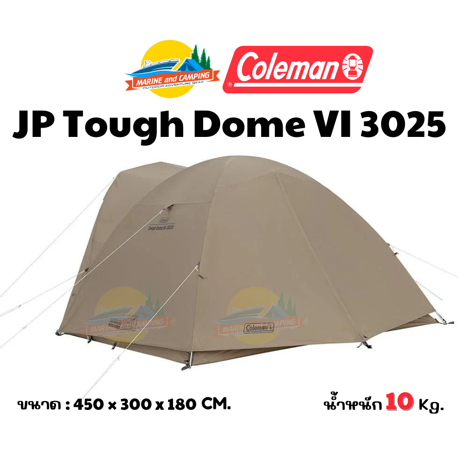 Coleman JP Tough Dome VI 3025 เต๊นท์ครอบครัว 4 คน | Shopee Thailand