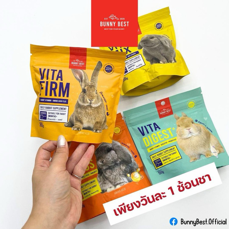 [Passorn.Pet] Bunny Best วิตามินเสริมสำหรับกระต่าย Vitafirm / Vitamix ...