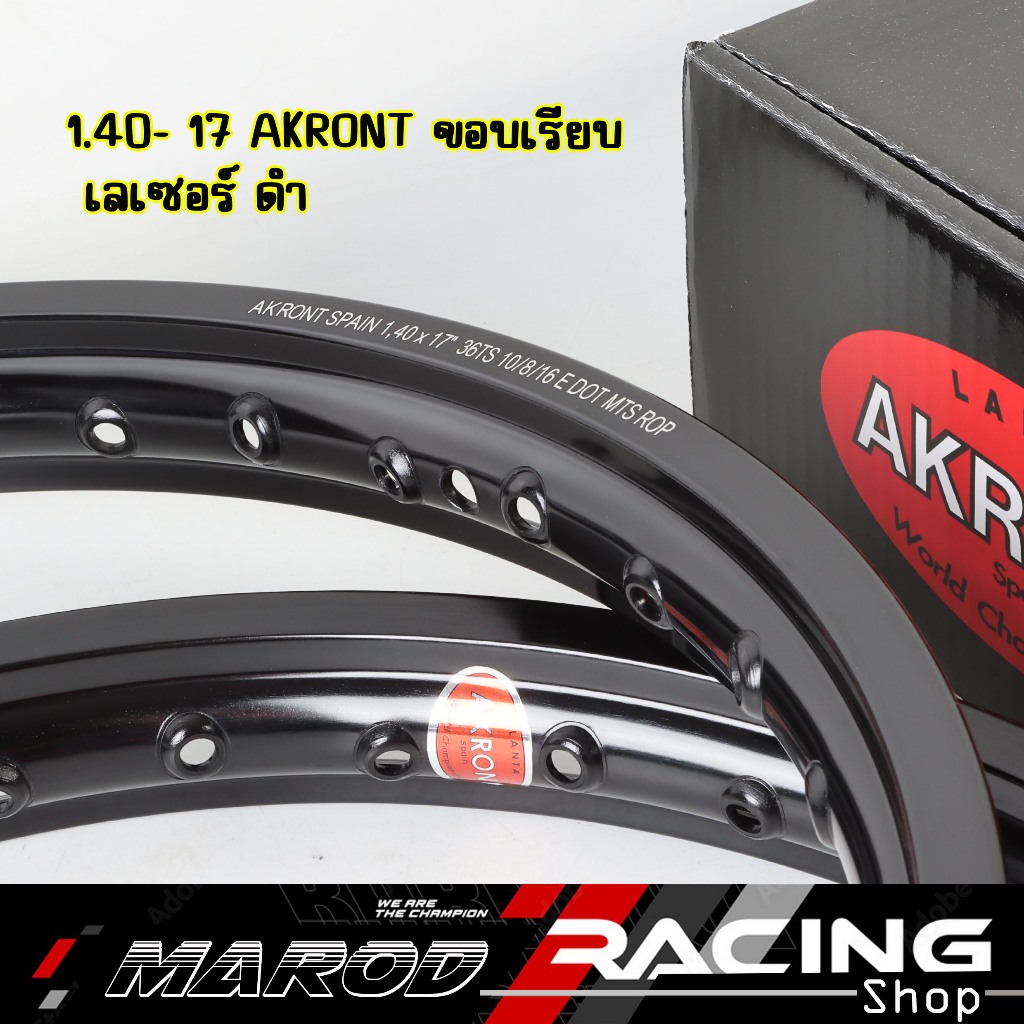 1.40-17 ล้อ AKRONT ขอบเรียบ งานเลเซอร์ สีดำ ล้ออาก้อน สีสวย สด ทน (1คู่ ...
