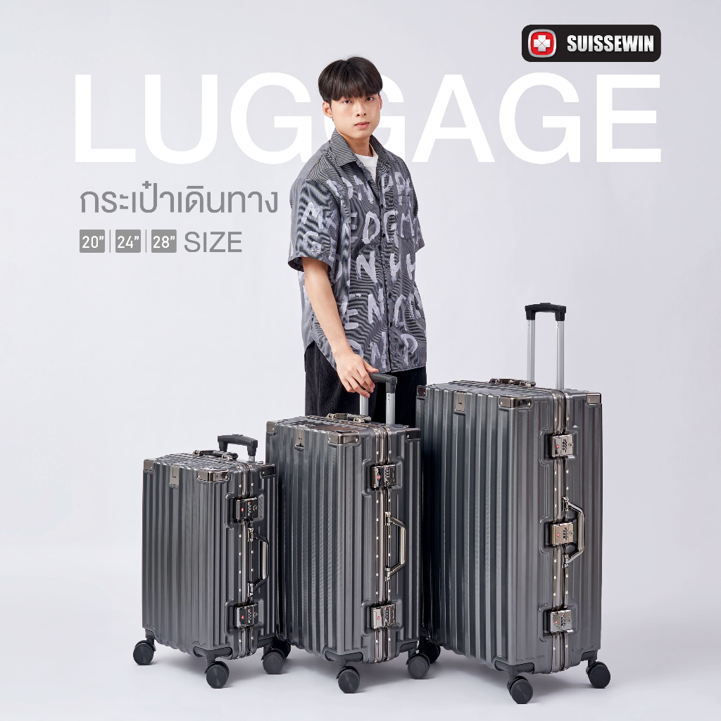 Suissewin รุ่น M202 กระเป๋าเดินทางโครงอะลูมิเนียม วัสดุโพลีคาร์บอเนต แข็งแรงทนทาน มาพร้อมที่ห้อยสัมภาระด้านหน้า เพิ่มความสะดวกสบายในการเดินทาง