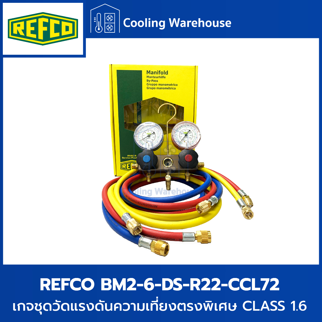 REFCO เกจชุดวัดแรงดัน BM2-6-DS-R22-CCL72 | Shopee Thailand