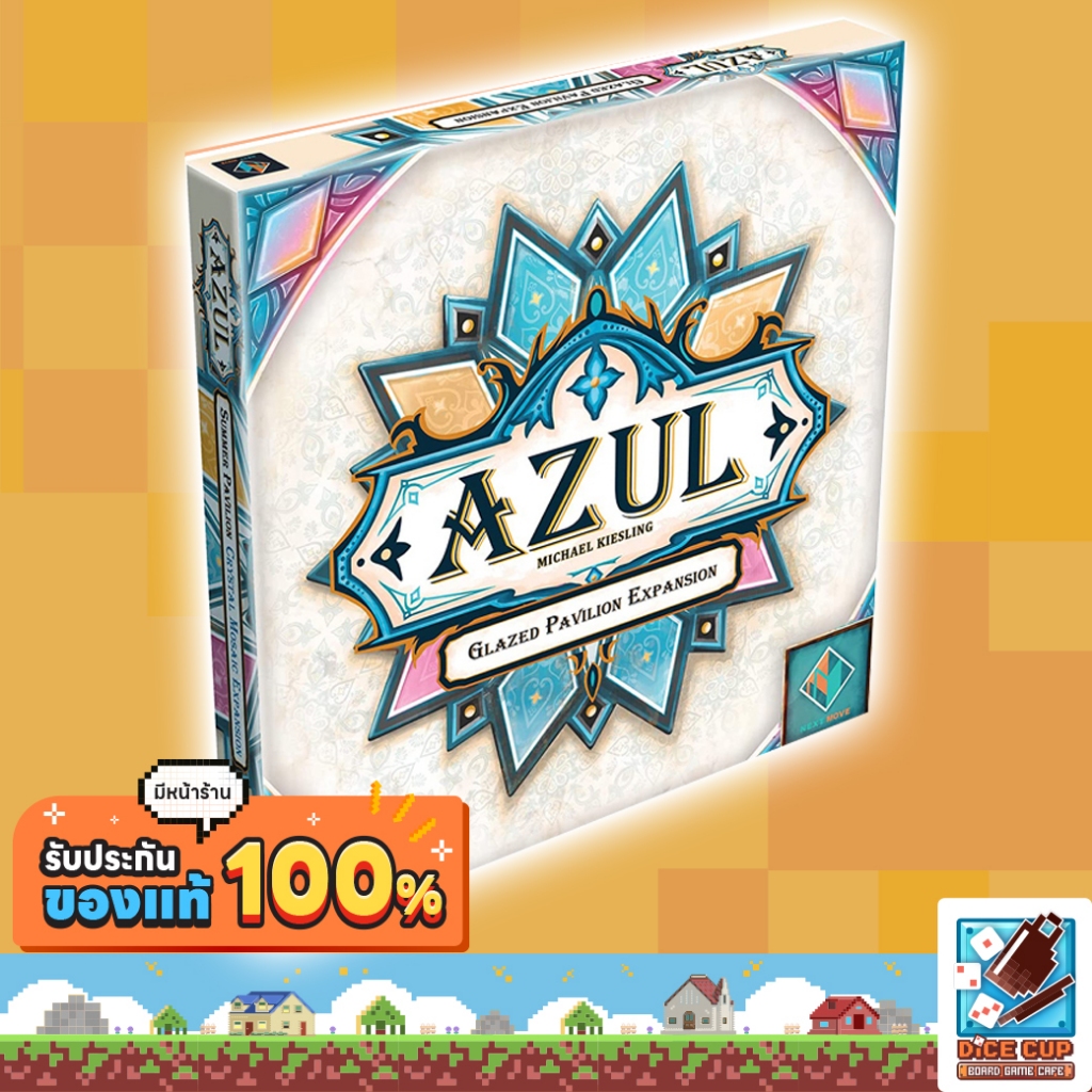 Azul: Summer Pavilion – Glazed Pavilion EXPANSION (Inglese) – 2-4 Giocatori, 30-45 Min