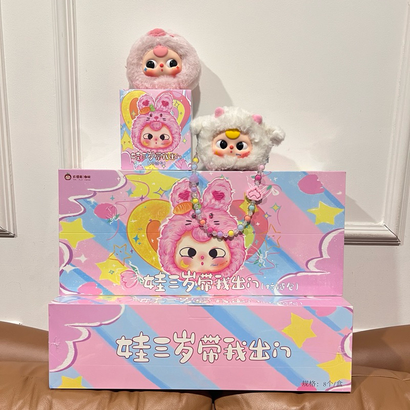 พร้อมส่ง Baby tree V1 - V2( อัพเกรดตา มีซิป เป็นกระเป๋า สุดน่ารัก ...