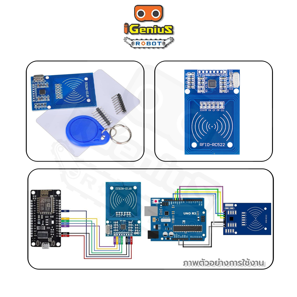 คีย์การ์ด Arduino MFRC-522 RC522 RFID IC Card Induction Module To Send ...