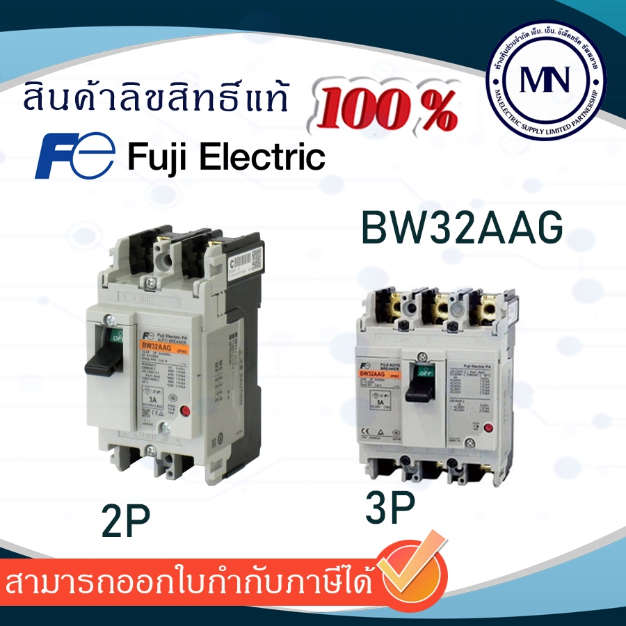 FUJI BW32AAG 2P 20A – Interruttore Magnetotermico Nuovo – Spedizione Gratuita