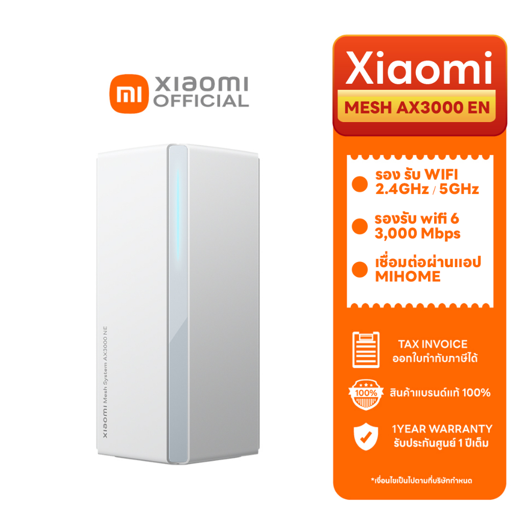 Xiaomi Mesh System AX3000 NE / Xiaomi Router AX3000 Global Version Wi ...