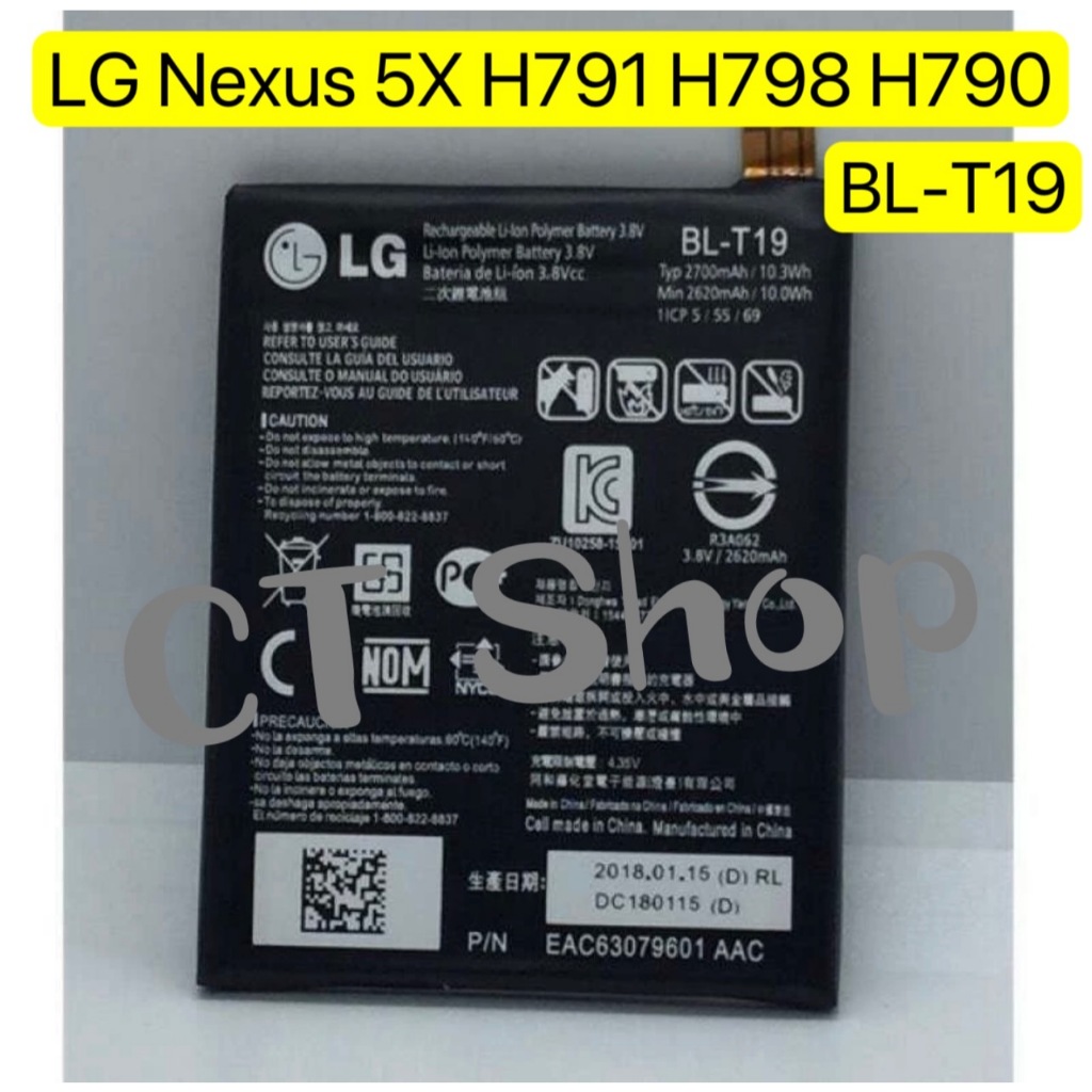 LG Google Nexus 5X (Nexus 5X) - México