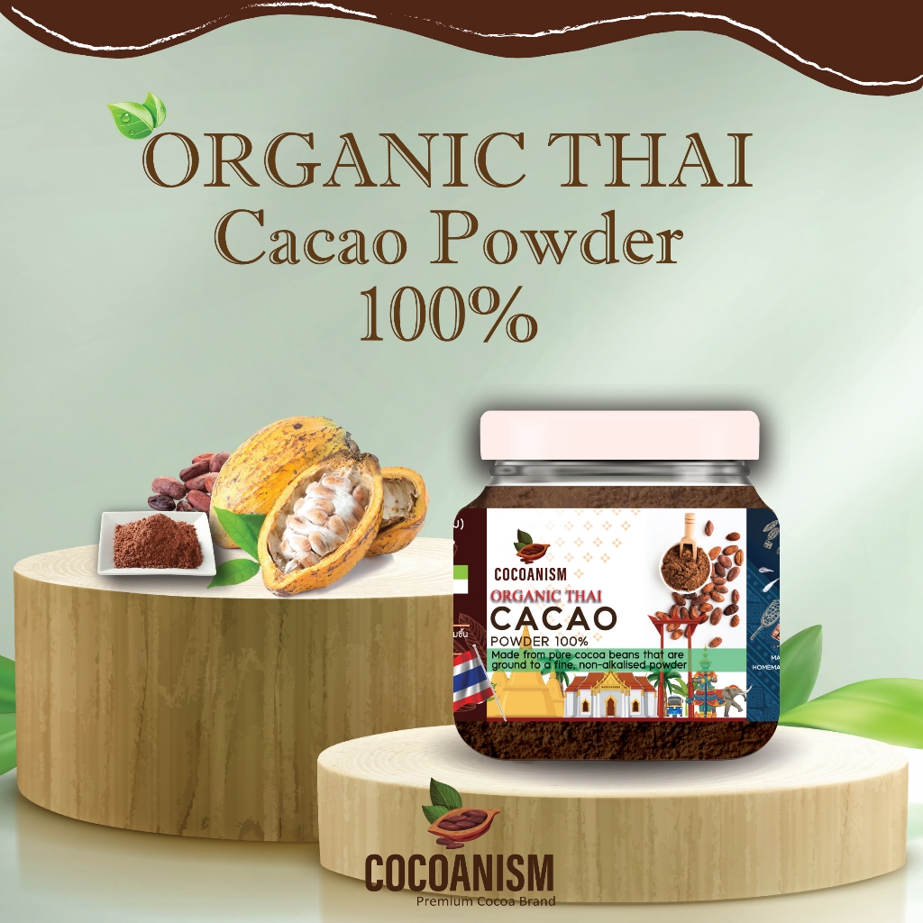 ผงคาเคาไทย ออร์แกนิค (Cacao Thai Powder 100%) แบรนด์ COCOANISM ขนาด 100 ...