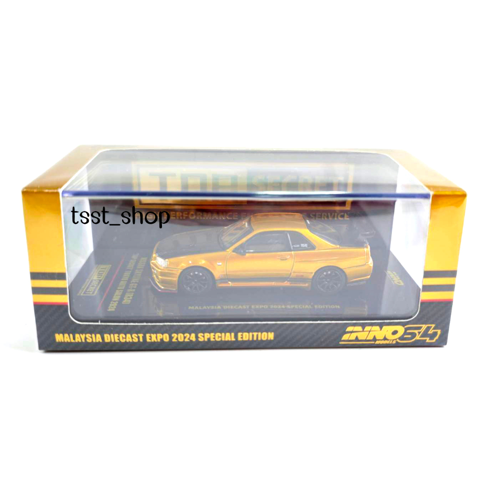 Kit de peinture pour étrier Foliatec - Jaune NEON - 4 composants - Y compris net