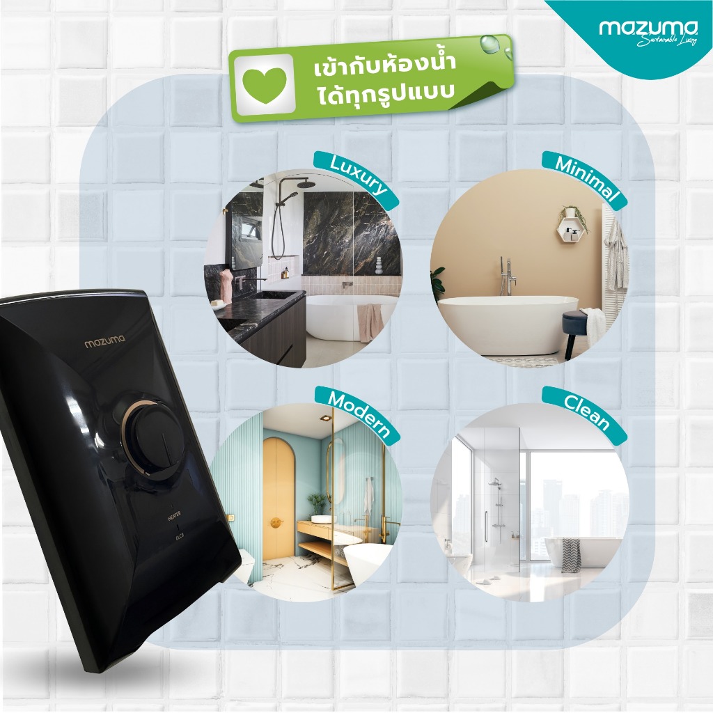 Mazuma เครื่องทำน้ำอุ่น รุ่น Smart กำลังไฟ 3500 วัตต์ | Shopee Thailand