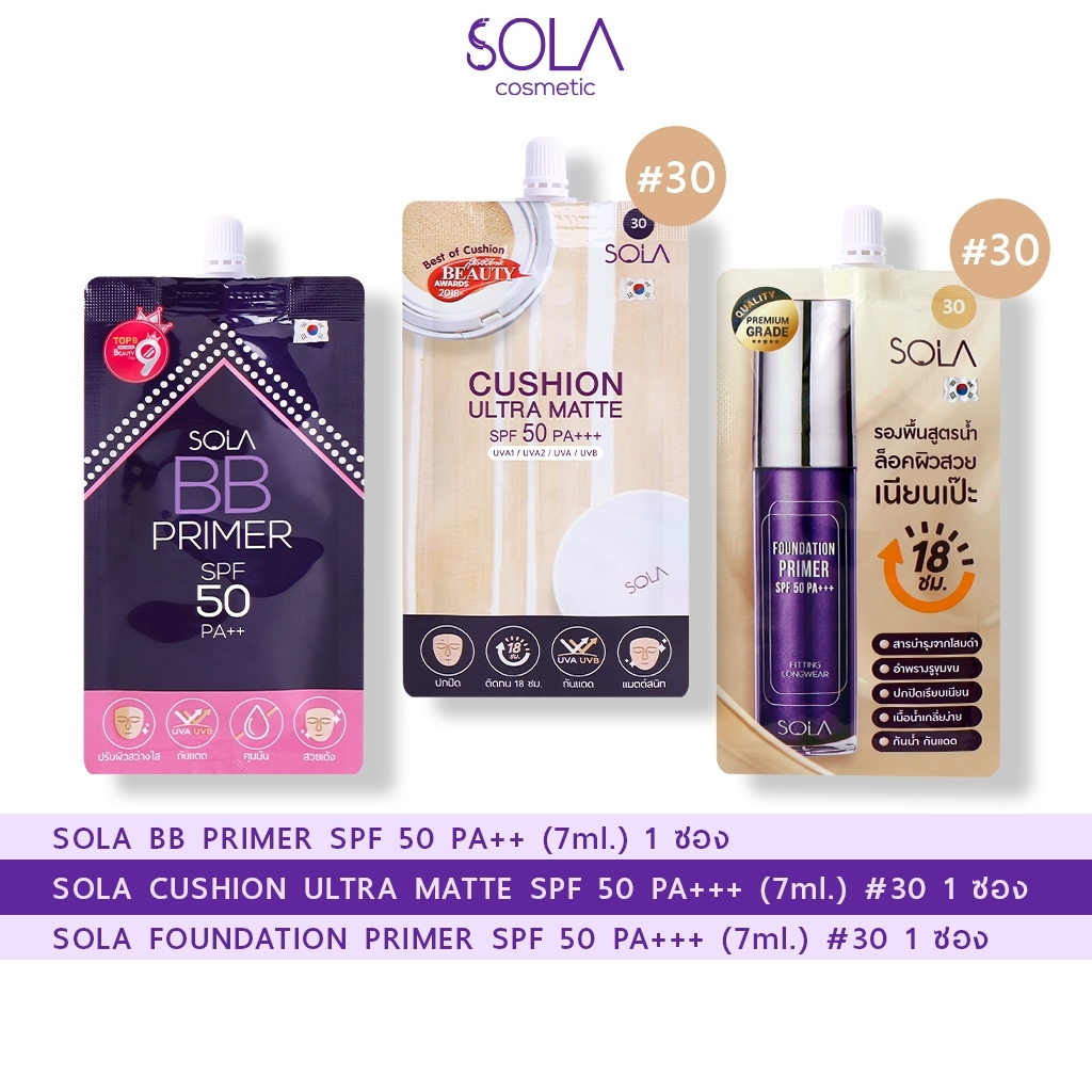 Sola Set