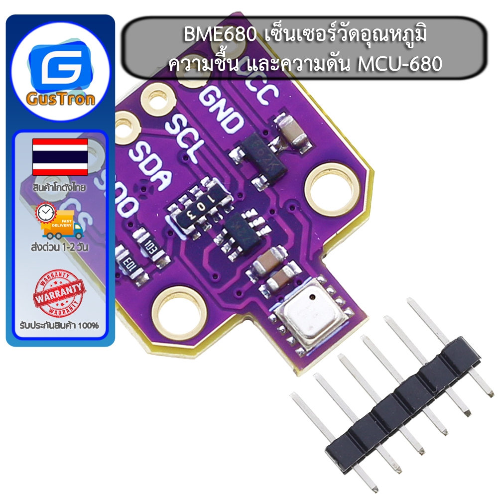 thumbnail image 2 of SmartElex BME680 Temperature, Humidity, Pressure And Gas Sensor 2 of 14