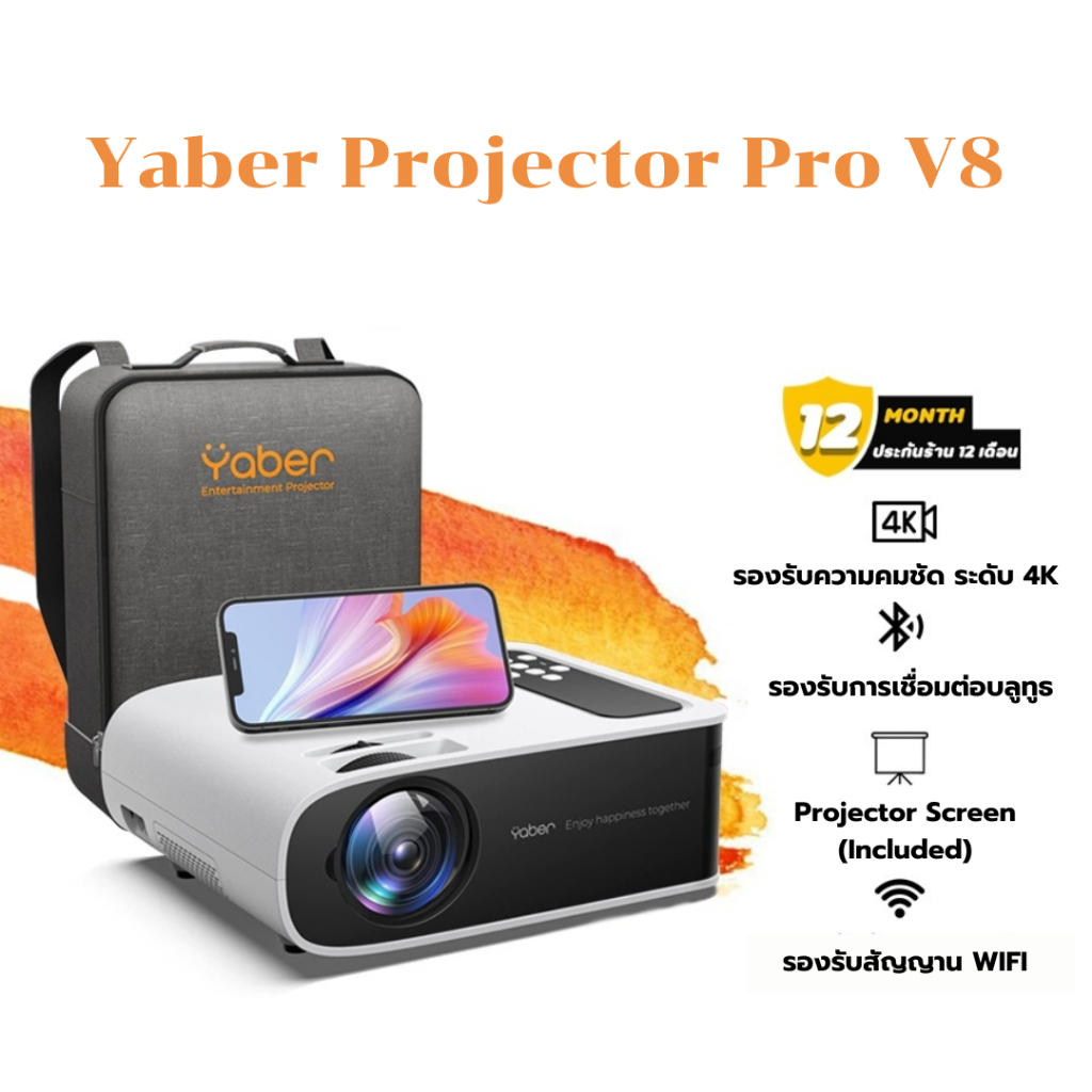 Yaber Projector Pro V8 โปรเจคเตอร์ ภาพชัดระดับ 1080P พร้อมภาพ Full HD ...