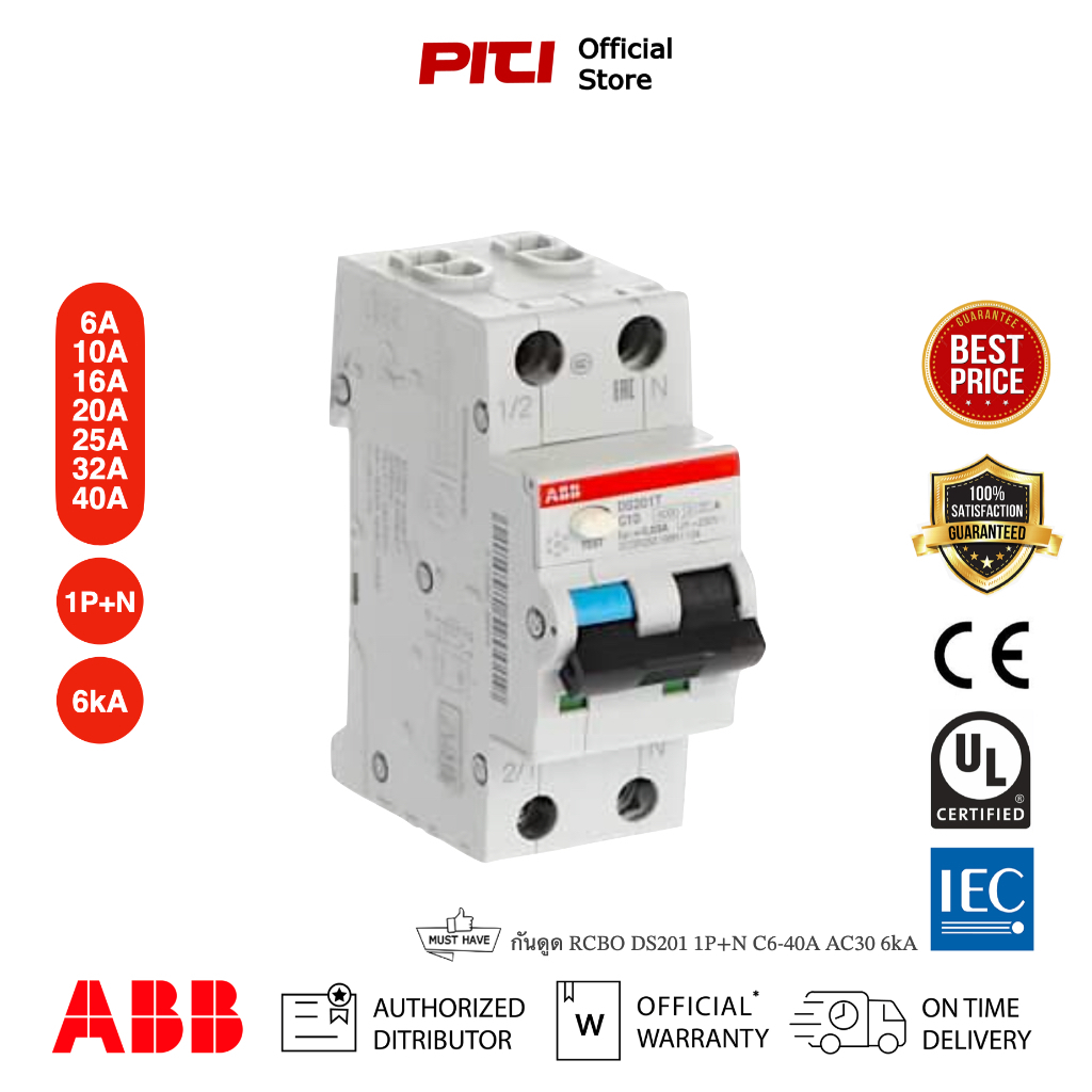 ABB RCBO DS201 C6 AC30 6A 1P+N 30mA 6kA อุปกรณ์ป้องกันไฟฟ้าลัดวงจร ...