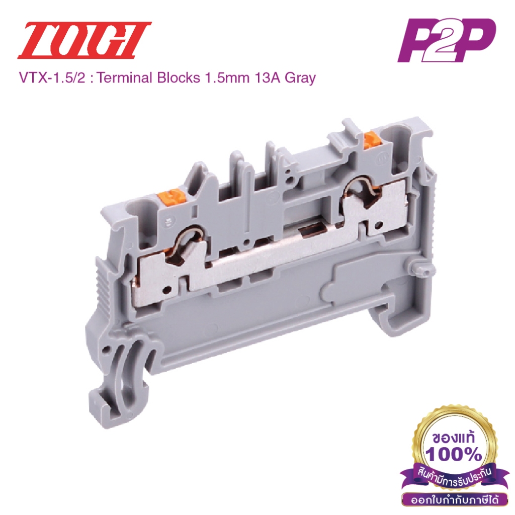 TOGI Terminal Block VTX-1.5/2 Series,AC DC 500V,17.5A(VTX-1.5/2E1 ...