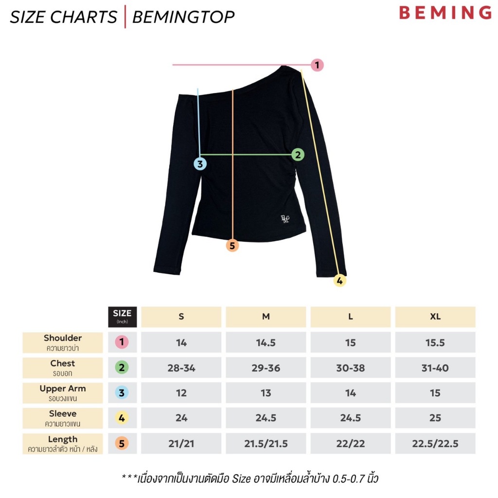 Bemingtop666(S-XL) -Tiramisu Top เสื้อแขนยาว ทรงกึ่งปาดไหล่ | Shopee ...