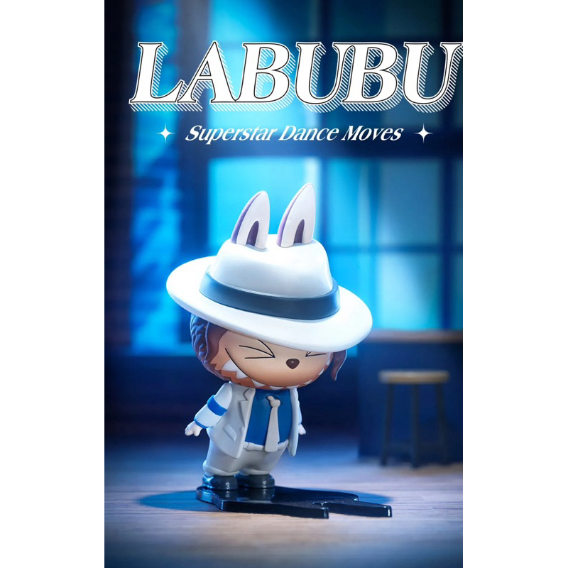 จุ่ม Pop Mart LABUBU Superstar Dance Moves เลยบน Shopee | ก.ค. 2026