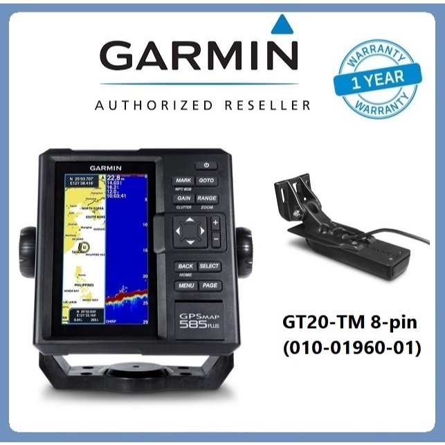 GARMIN GPSMAP 585 SUP Plus GT21-TM振動子セット