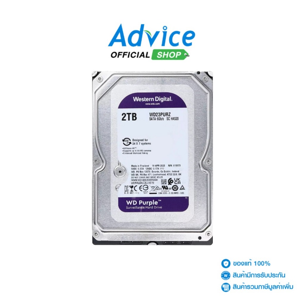 WD 2 TB HDD CCTV PURPLE (5400RPM, 256MB, SATA-3, WD23PURZ