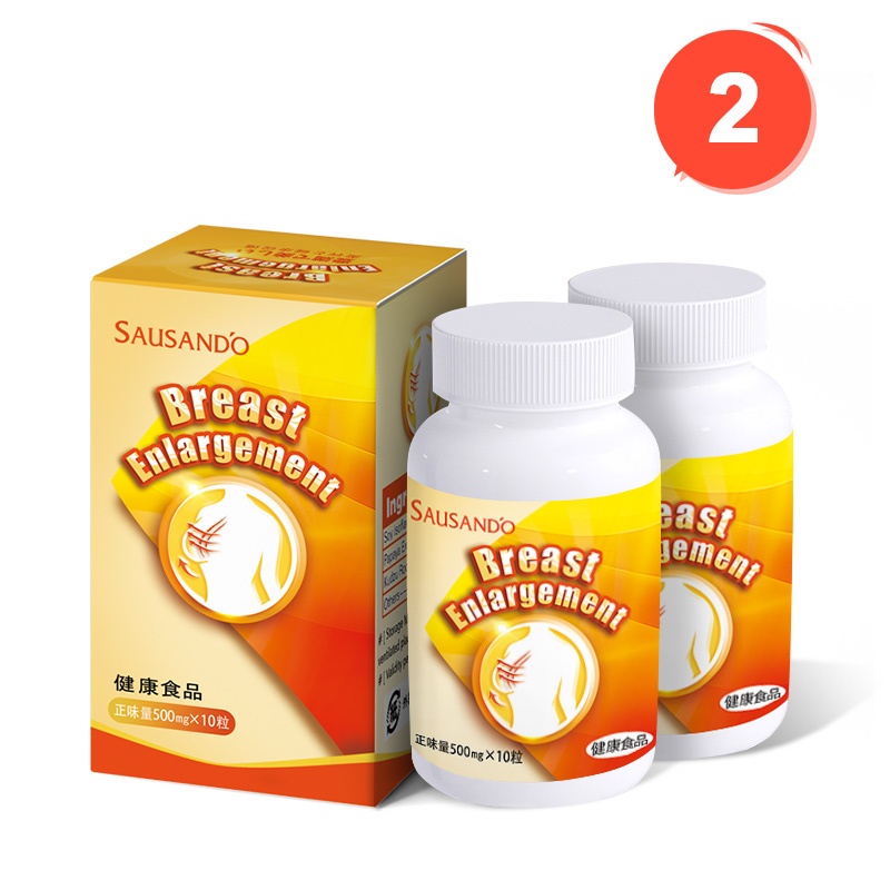 SAUSANDO ขยายหน้าอก - ปรับหน้าอก - บรรเทาอาการปวดประจำเดือน - แคปซูล ...