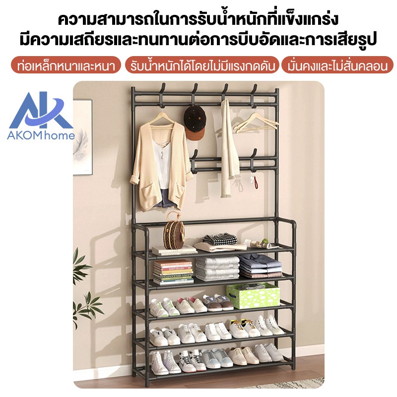 🔥🔥🔥2IN1 ชั้นวางรองเท้า ราวแขวนเสื้อ ชั้นวางของ ไม้แขวนอเนกประสงค์และชั้นวางหมวก ร้อมชั้นวาง ชั้นรองเท้า shoe rack - 3