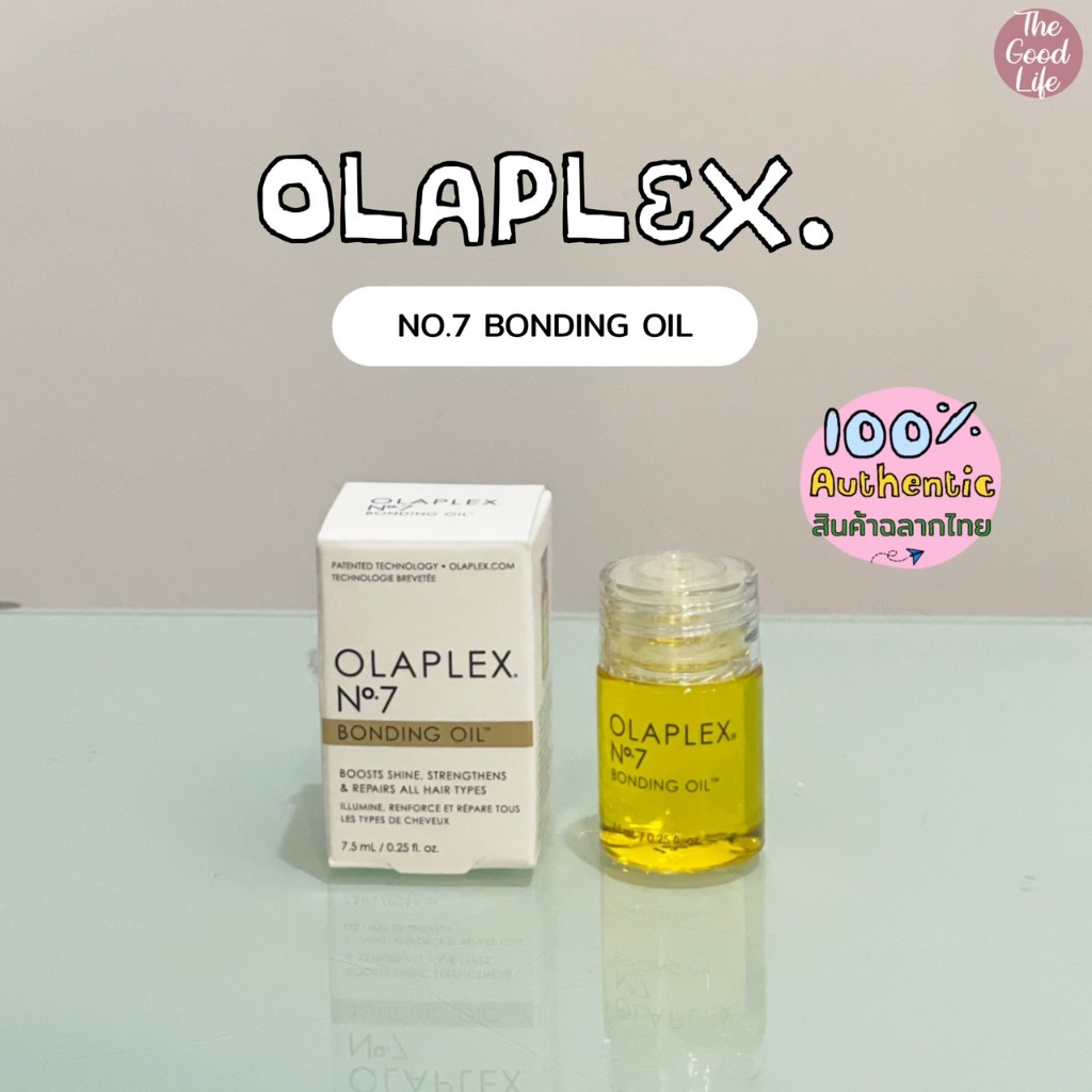 (Travel Size) Olaplex No.7 Bonding Oil 7.5ml ของแท้ ชอปไทย | Shopee ...
