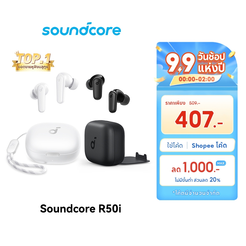 Soundcore R50i /R50i NC (P30i) หูฟังบลูทูธ สายหูฟังไร BassUp หูฟังไร้ ...