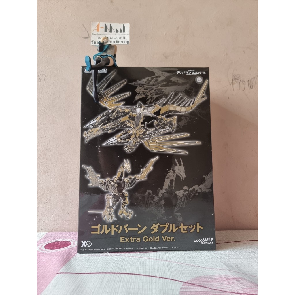 MODEROID ゴルドバーンダブルセット Extra Gold Ver MODEROID