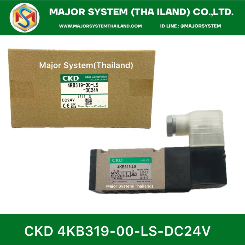 CKD 4KB319 00 LS DC24V Solenoid Valve 