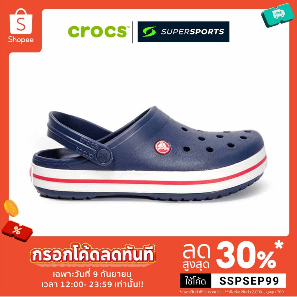 [กรอกโค้ด SSPSEP99 ลด 30%] CROCS Crocband Clog รองเท้าลำลองผู้ใหญ่