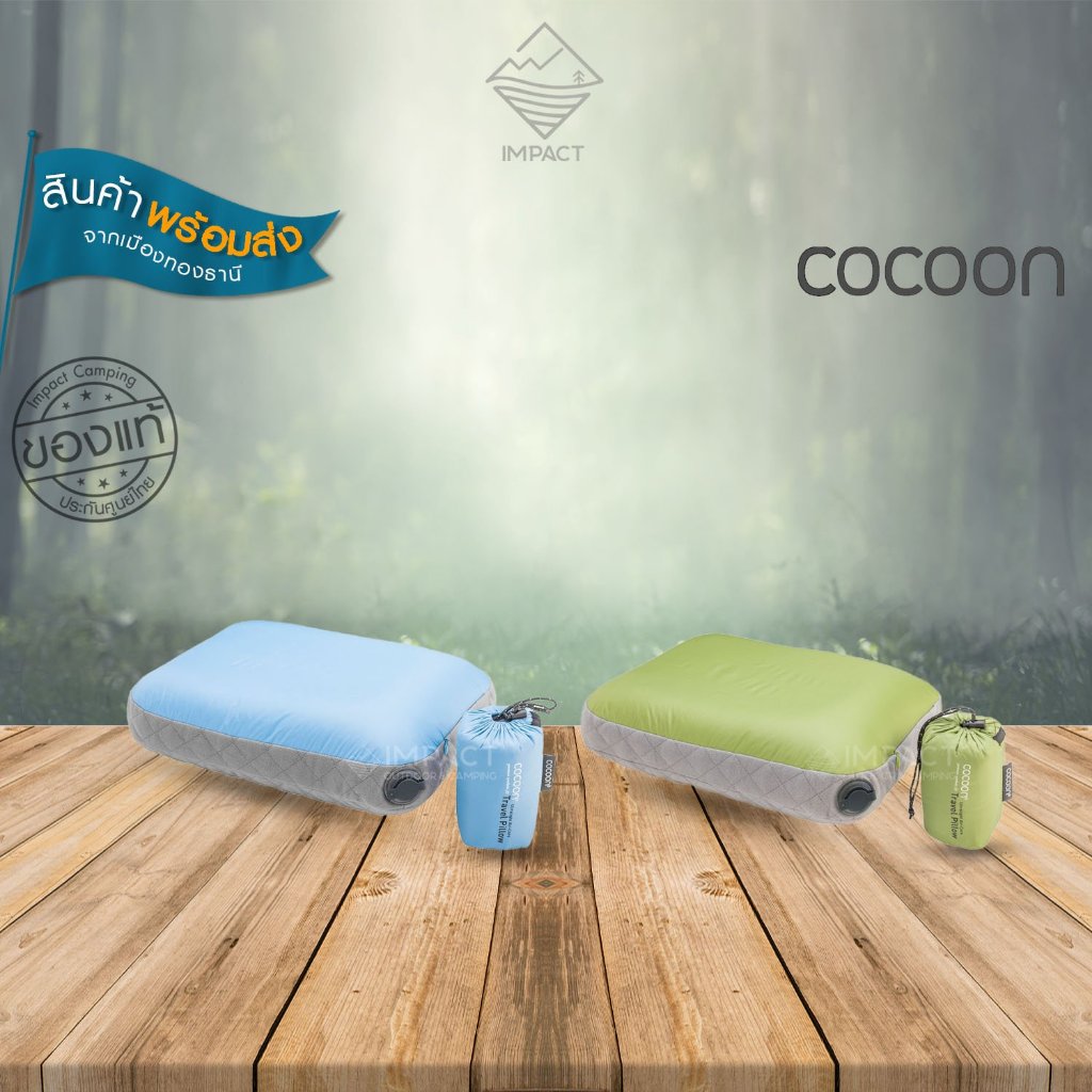 Cocoon Air-Core Ultralight – Cuscino Da Viaggio Gonfiabile 28x38 Cm, Leggero, Morbido E Compatto