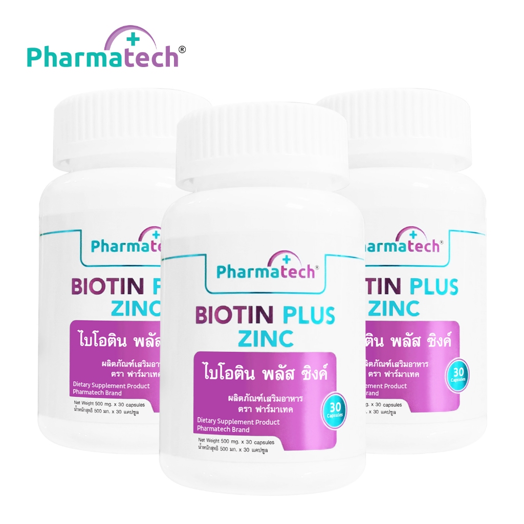 [แพ็ค 3 ขวด] ไบโอติน พลัส ซิงค์ ฟาร์มาเทค Biotin plus Zinc Pharmatech ...