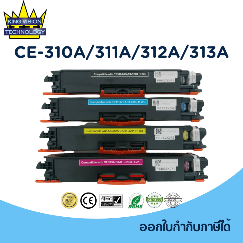 ตลับหมึกพิมพ์ เบอร์ CE310A-CE313A (เทียบเท่า) /Drum CE314A | Shopee ...