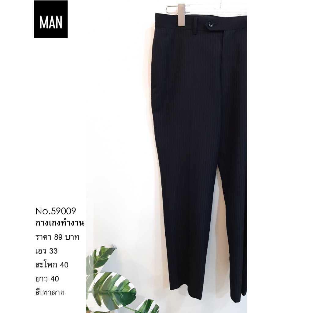 Multi Pocket Straight Work Pants CYE0073