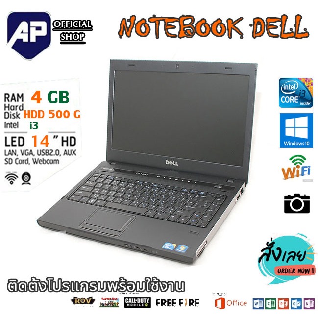 Core i3・SSD・Webカメラ搭載！】Fujitsu LIFEBOOK Core i3 4025U