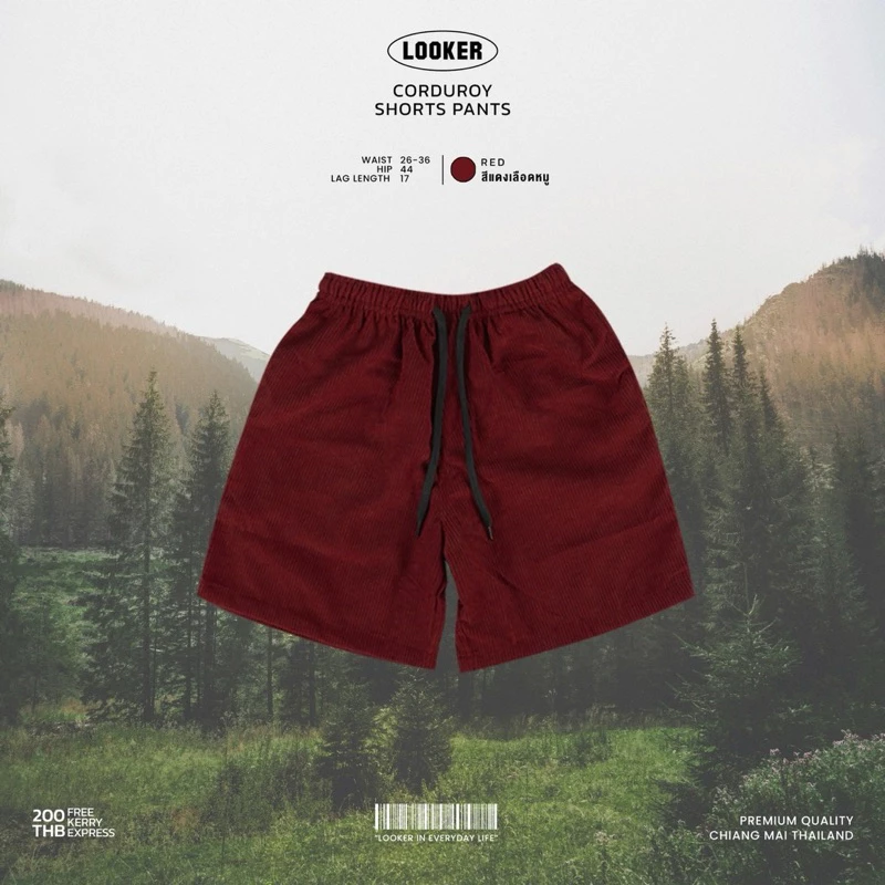 LOOKER - กางเกงขาสั้นผ้าลูกฟูก สีน้ำตาล สีครีมขาว สีครีมเหลือง สีดำ สีเขียว สีฟ้า สีขาว สีแดง สีชมพู สีมิ้นท์ สีกรม สีเทาเข้ม สีเทาอ่อน https://wayoza.com