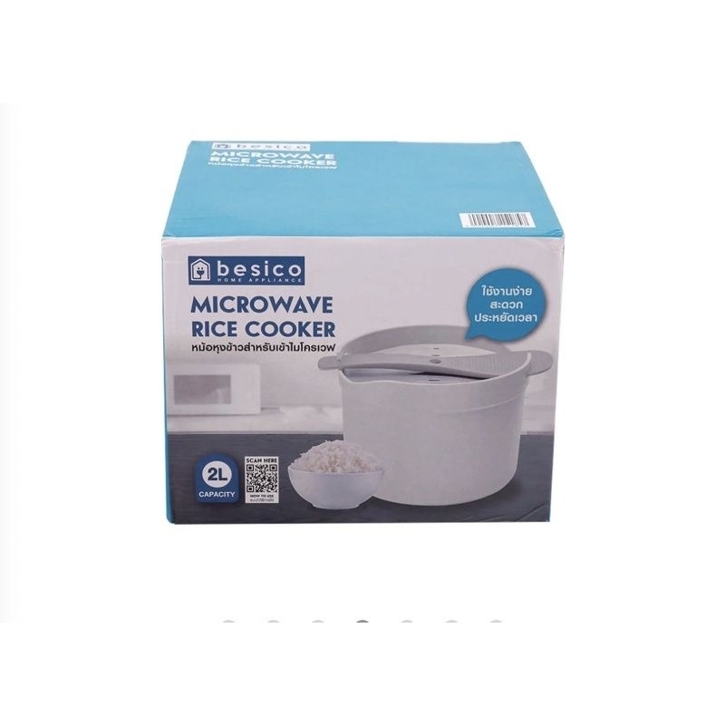 BESICO MICROWAVE RICE COOKER เบสิโค หม้อหุงข้าว สำหรับเข้าไมโครเวฟ ความ ...