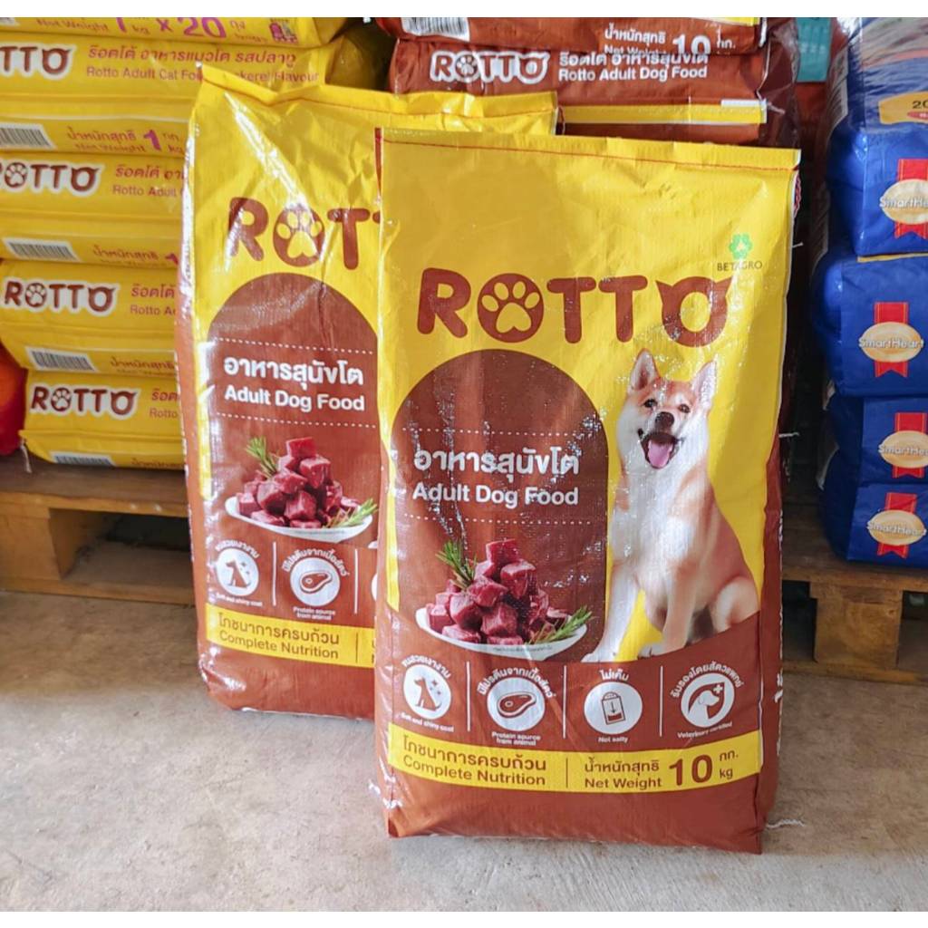 *ส่งฟรี* อาหารสุนัขRotto(ร๊อตโต้) ทุกสายพันธุ์ ขนาด 10 กิโลกรัม ...