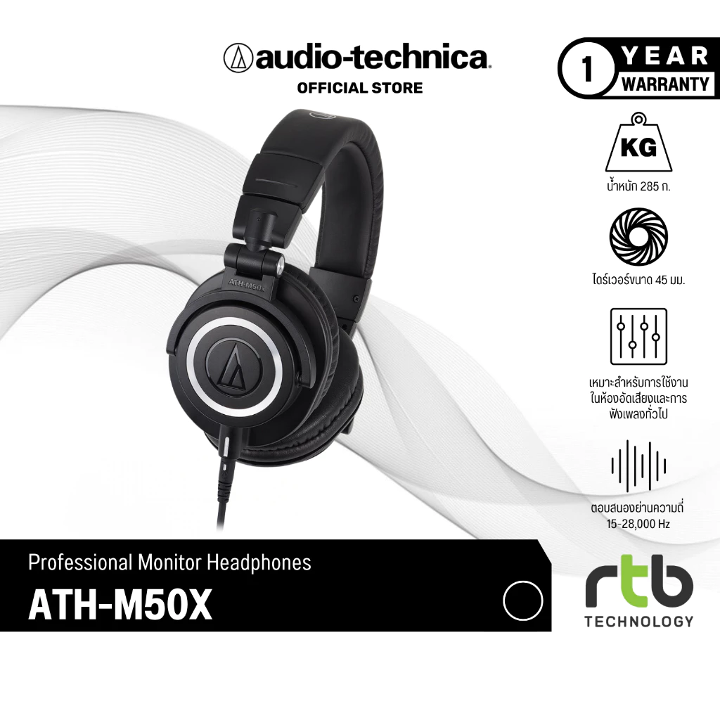 Audio Technica ATH-M50x Professional Monitor