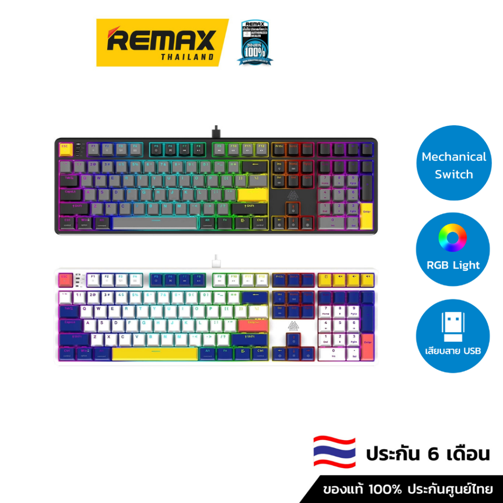 EGA Gaming Keyboard CMK3 Red/Blue Switch - คีย์บอร์ดเกมมิ่ง คีย์บอร์ด ...
