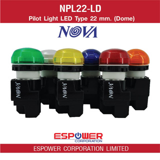 NOVA NPL22 LED Pilot Light  22 mm. ไพล็อตแลมป์ ไพล็อตไลท์ ไฟแสดงสถานะ ขนาด 22 มิลลิเมตร เปลี่ยนไส้หลอดได้ รุ่นโดม