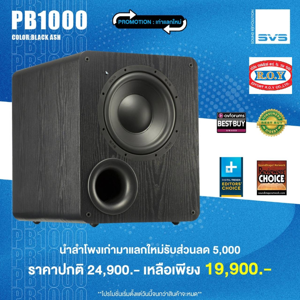 svs-pb-1000-subwoofer-10-300w-black-ash