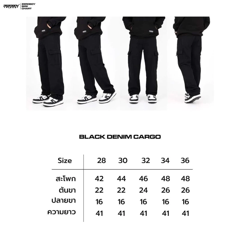 ZEROBOY - BLACK DENIM CARGO PANTS  กางเกงยีนส์ทรงคาร์โก้สีดำ