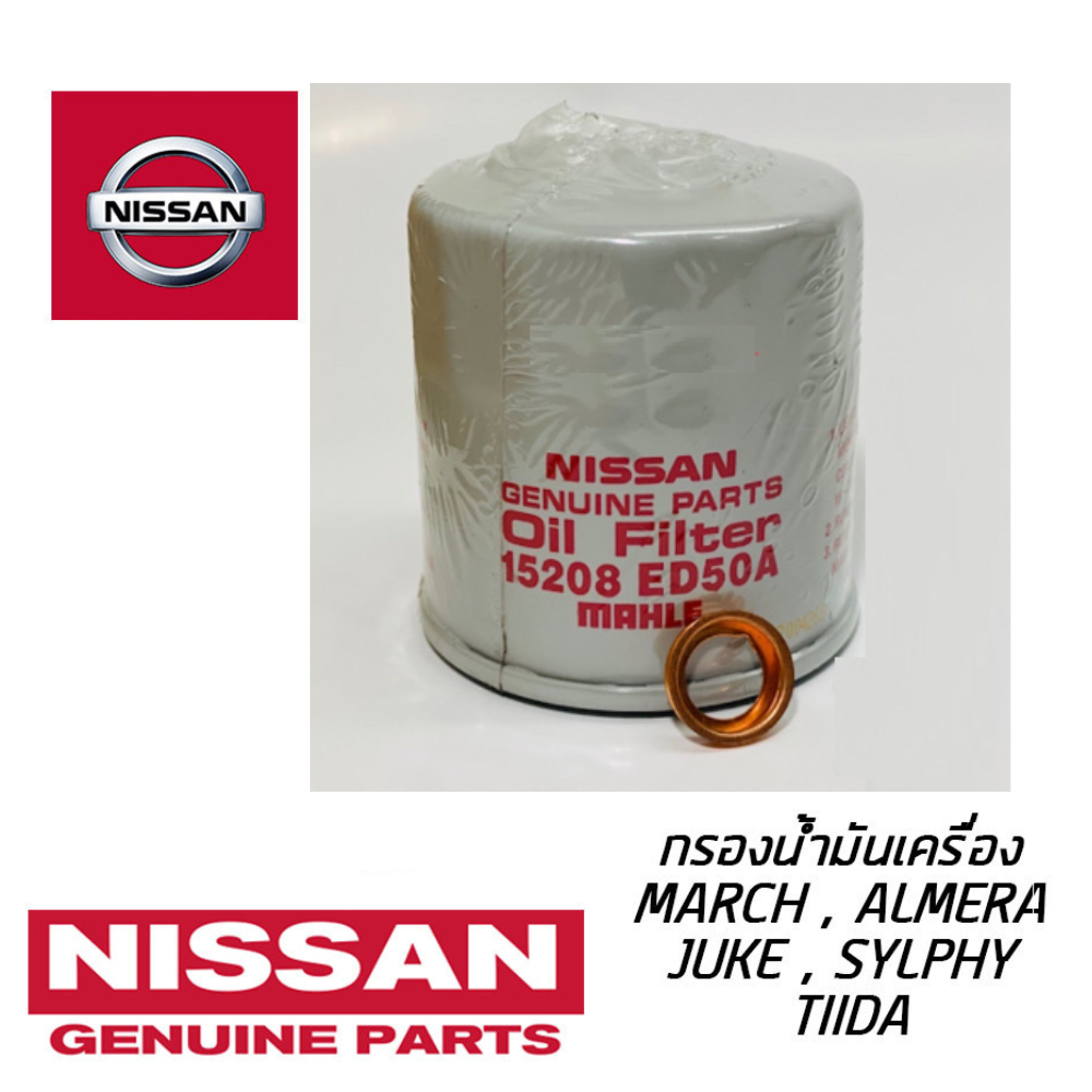 nissan-fully-synthetic-0w20-น้ำมันเครื่อง-สังเคราะห์100-แท้เบิกศูนย์-นิสสัน-สำหรับเครื่องยนต์เบนซิน