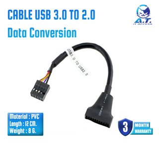 สายแปลง USB 3.0 to 2.0 data conversion adapter
