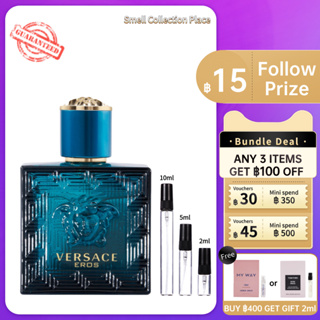 【สปอต🌟】ของแท้ 100% 💯 Versace Eros for men EDT 2ml/5ml/10ml น้ำหอมผู้ชาย ส่งเร็ว