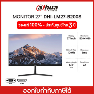 [NEWNOV23ลด20%] Monitor (จอมอนิเตอร์) DAHUA (DHI-LM27-B200S) 27" FHD, 100Hz VA